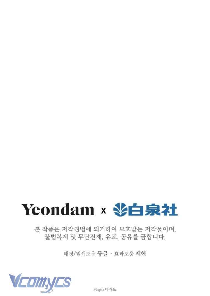 Những Nhân Vật Mạnh Nhất Thế Giới Ám Ảnh Tôi Chapter 18 - Next Chapter 18.5