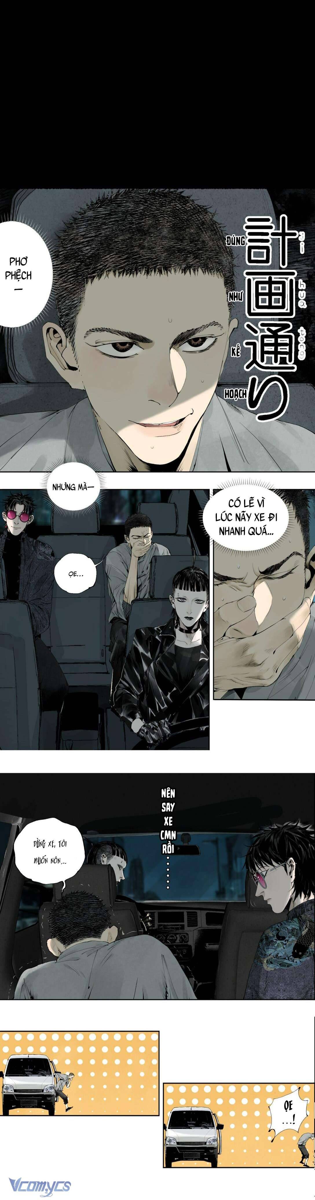 Sở Ô Chapter 4 - Trang 4