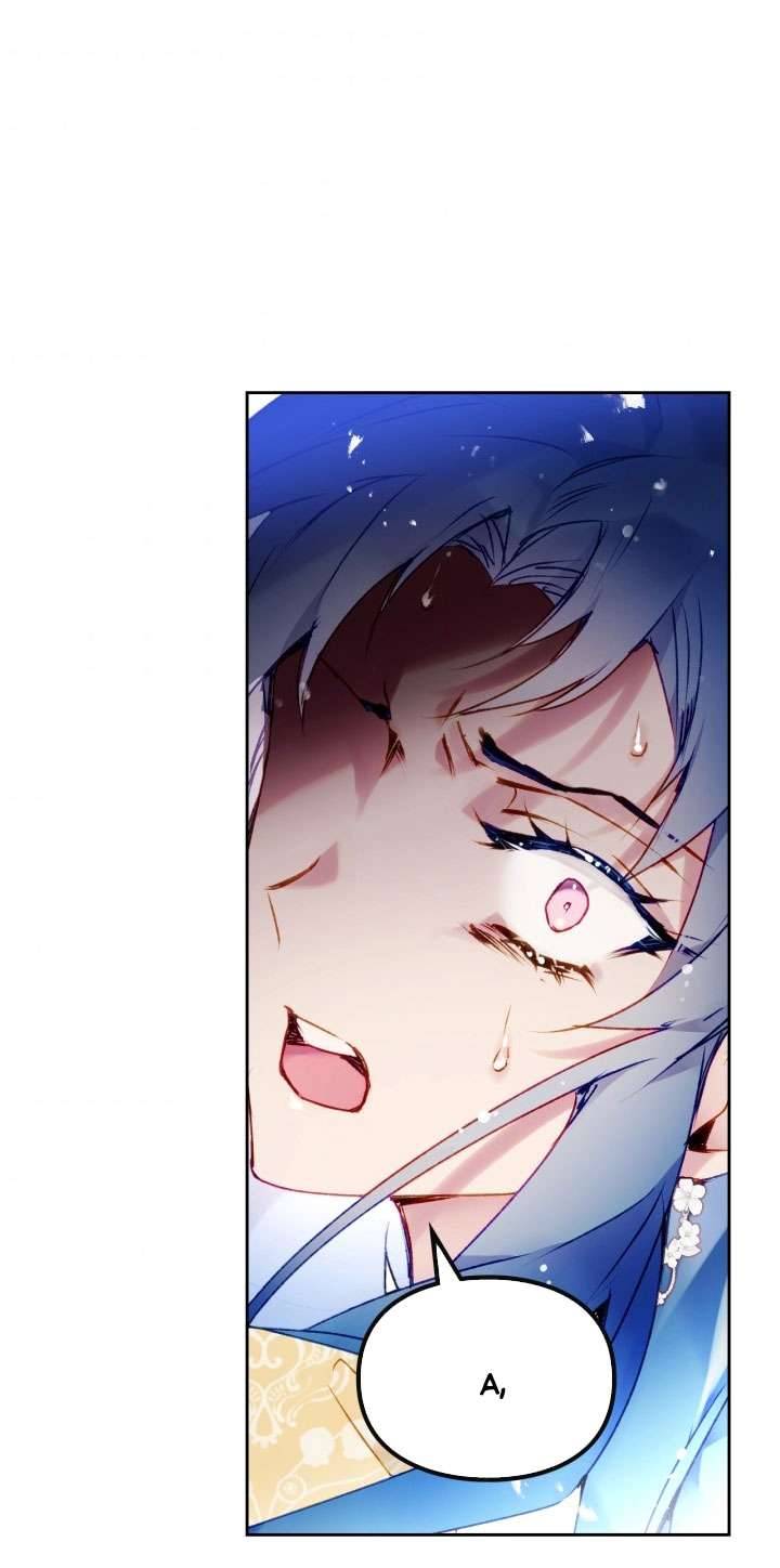 Kết Cục Của Nhân Vật Phản Diện Chỉ Có Thể Là Cái Chết Chapter 84 - Next Chapter 85