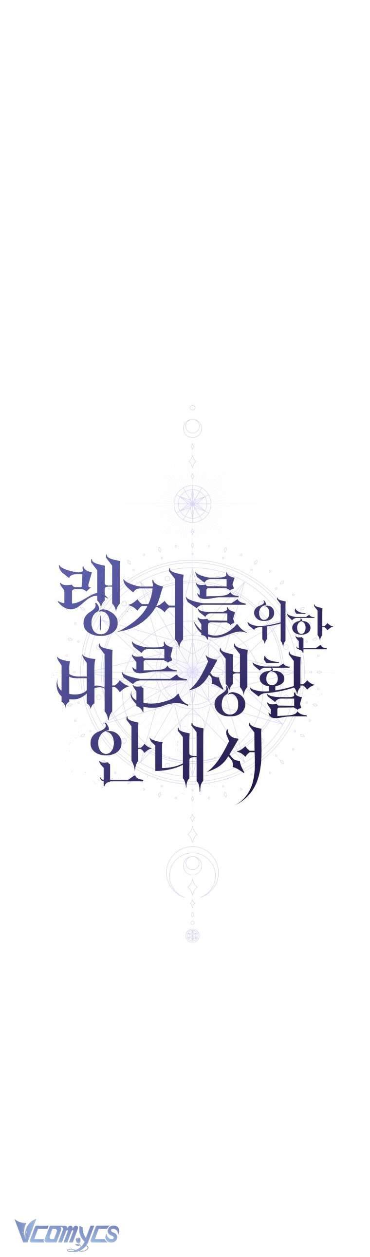 Hướng Dẫn Sinh Tồn Dành Cho Người Xếp Hạng Chap 25 - Trang 2