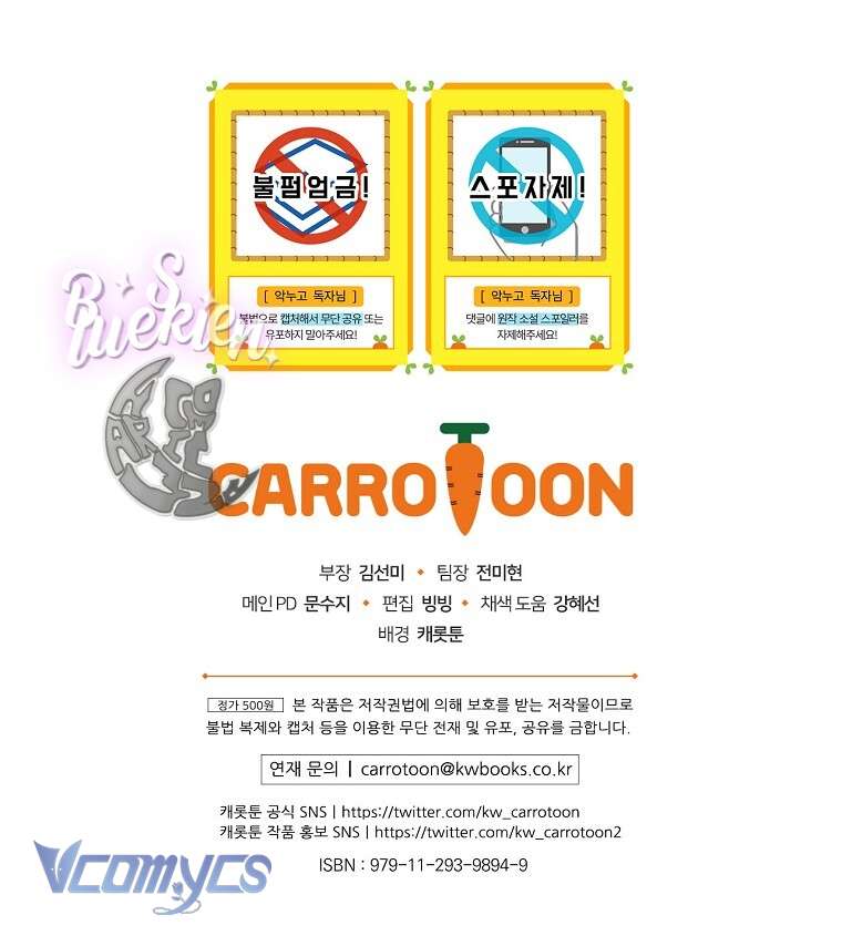 Chị Gái Của Nhân Vật Phản Diện Hôm Nay Cũng Đang Đau Khổ Chapter 41 - Trang 4