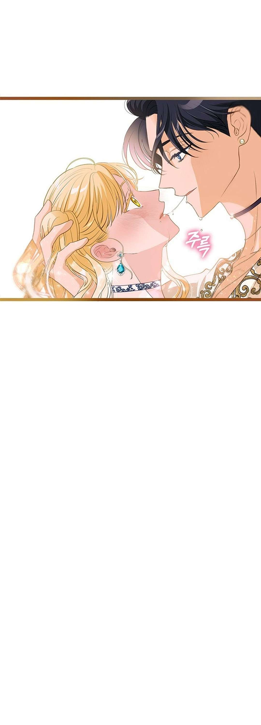 [ 18+ ] Bệ hạ đã thay đổi rồi! Chap 17 - Trang 2