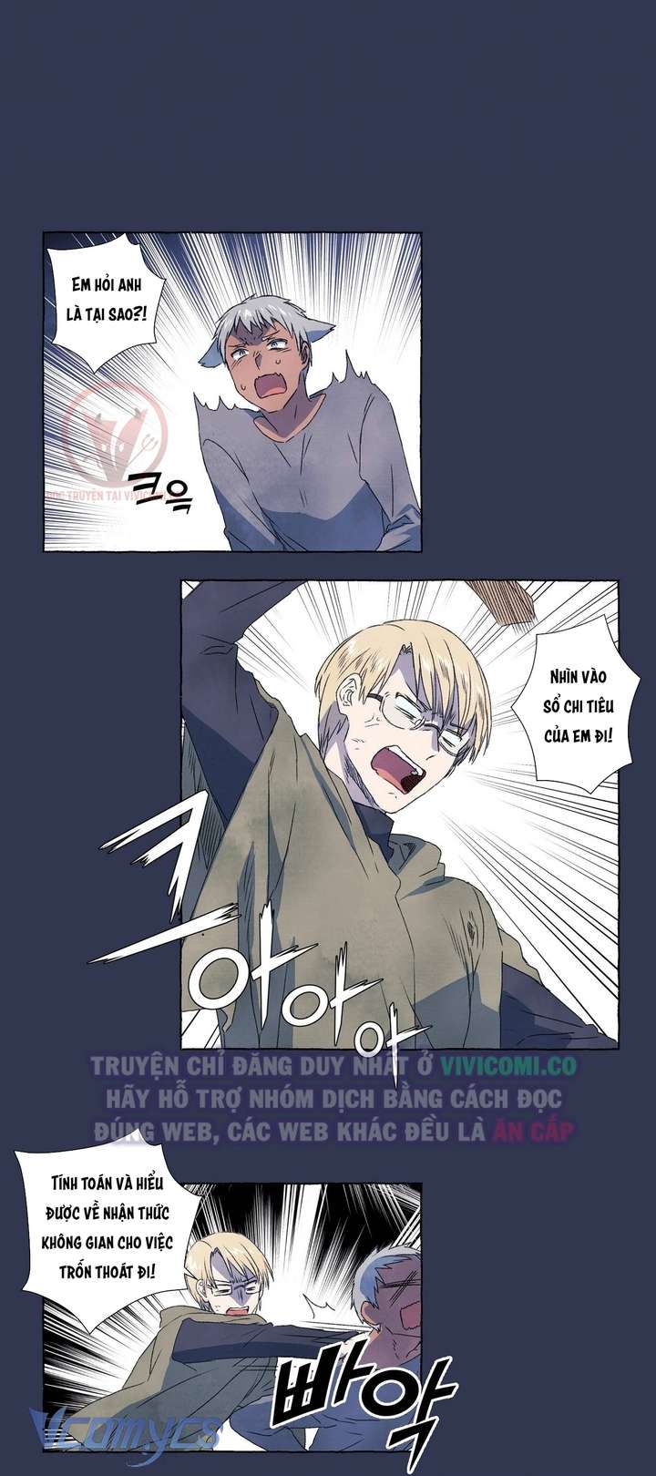 [18+] Chàng Sói Ngốc Và Nàng Thủ Thư Chapter 5 - Trang 3