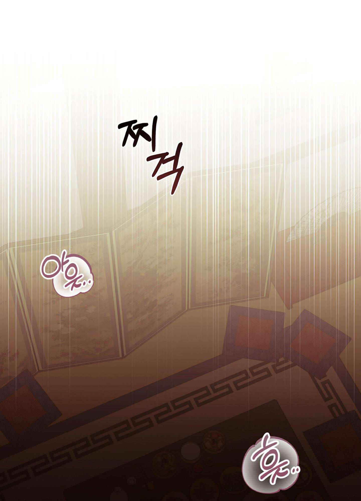 [ 18+ ] Kẻ Săn Mồi Chap 1 - Next Chap 2