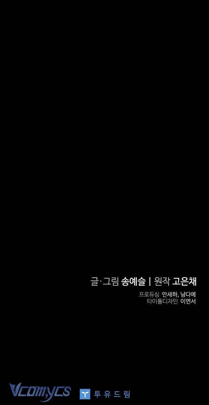 Chồng Yêu, Tôi Đây Bãi Công! Chap 15 - Trang 3