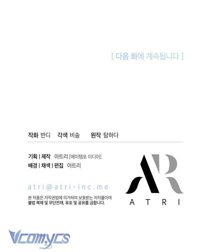 Tiếng Trống Vang Dội Chapter 11 - Trang 4