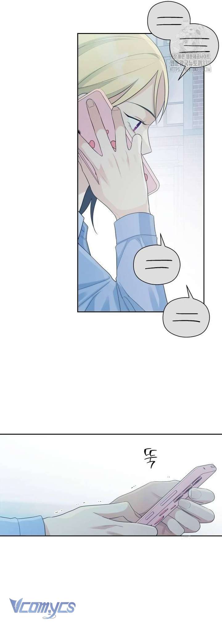 [18+] Cậu Ổn Đến Mức Nào Chap 24 - Trang 2