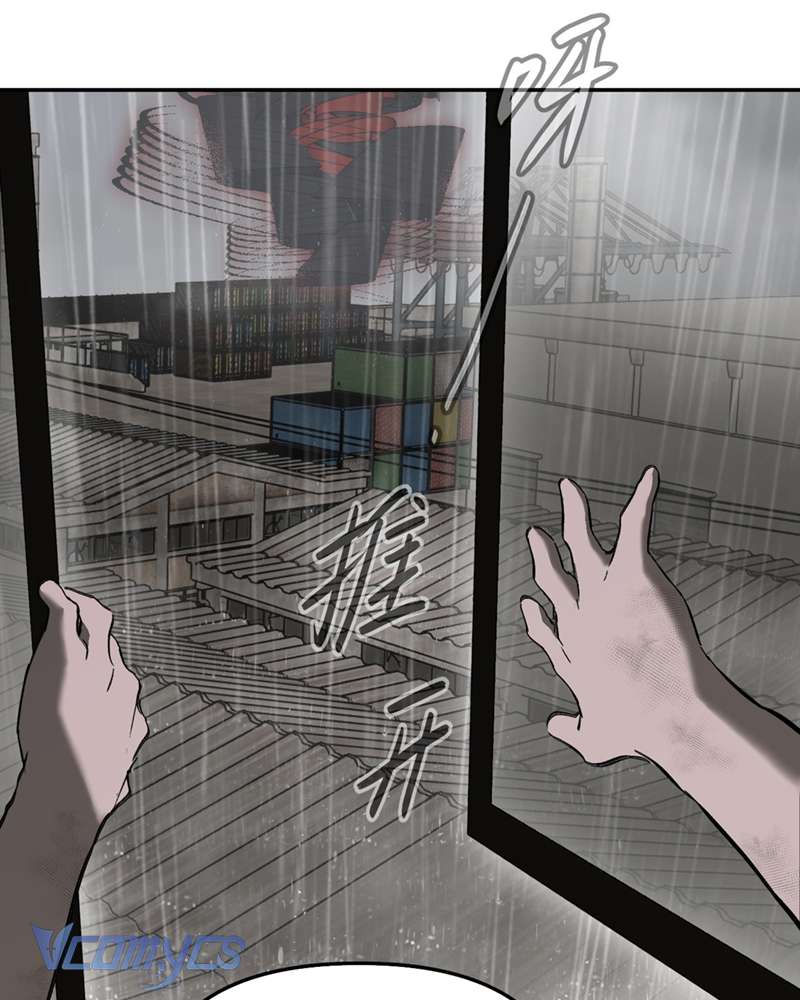 Ác Chi Hoàn Chapter 35 - Trang 4