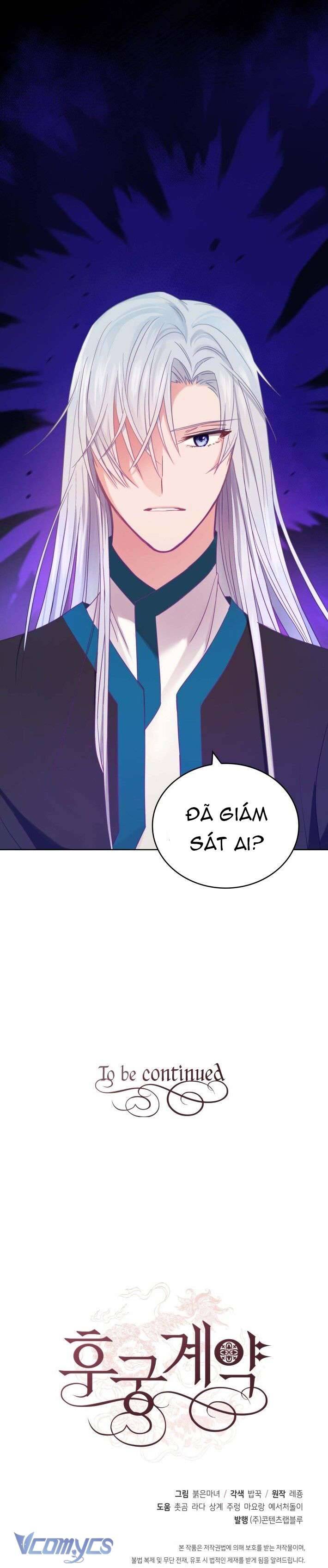 Ái Phi Khế Ước Chap 6 - Trang 2