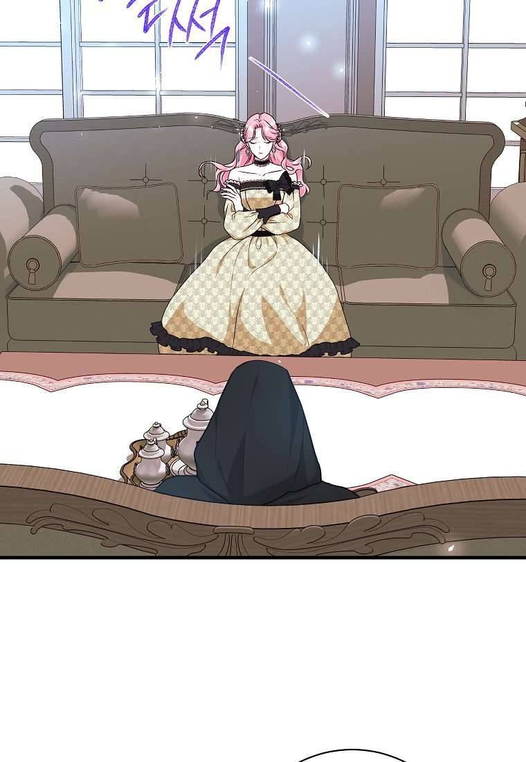 Kẻ Phản Diện Có Thời Hạn Ủng Hộ Tôi Hủy Hôn Chapter 7 - Next Chapter 8