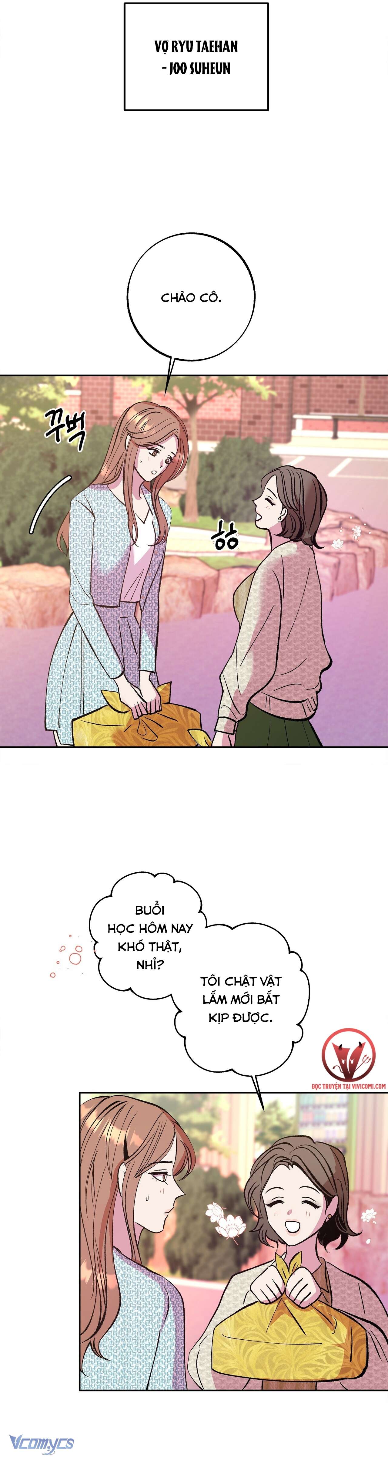 [18+] Tận Cùng Của Thế Giới Chap 17 - Trang 2