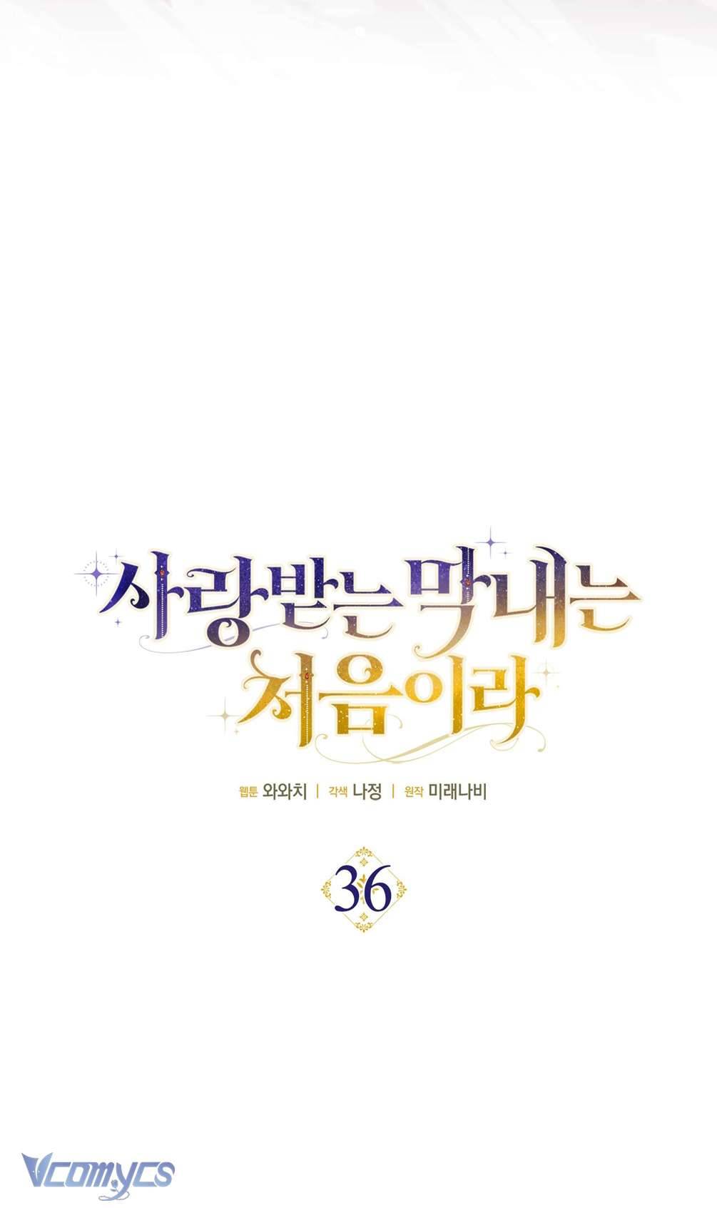 Lần Đầu Bé Út Được Yêu Thương Chap 36 - Trang 2