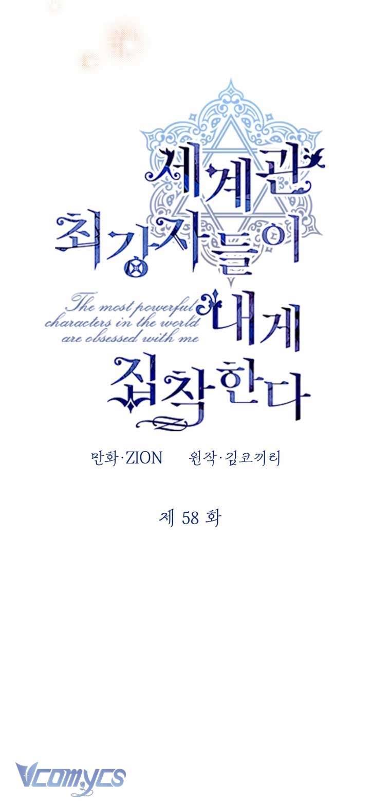 Những Nhân Vật Mạnh Nhất Thế Giới Ám Ảnh Tôi Chapter 58 - Trang 4