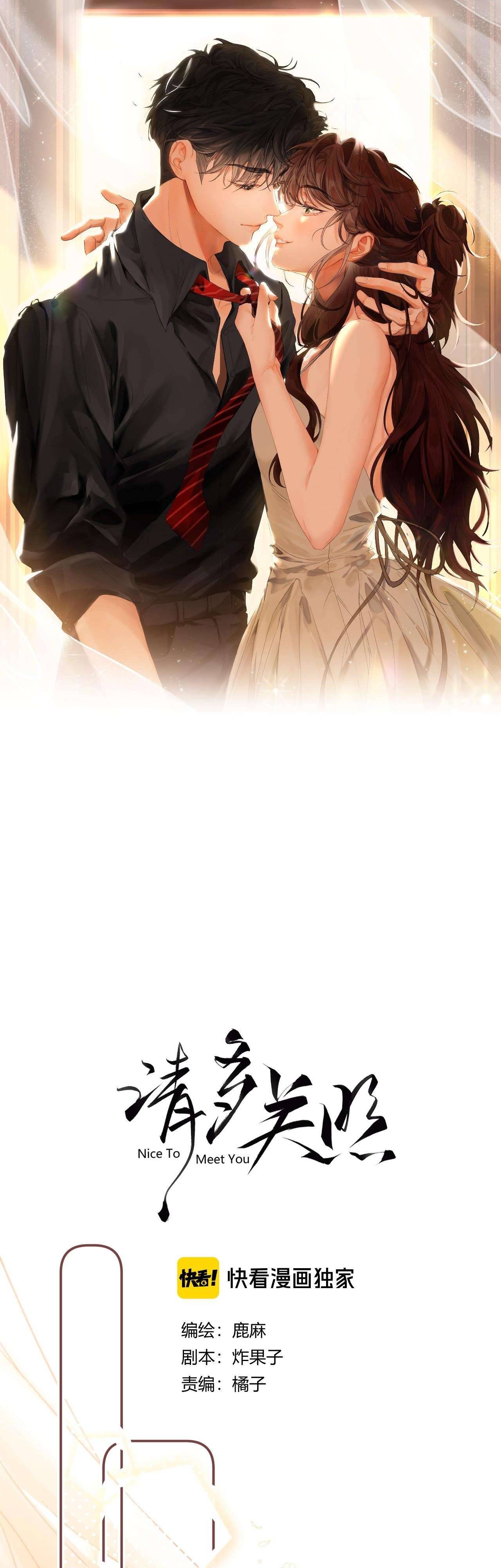 Xin người hãy chăm sóc cho em Chap 11 - Next Chap 12