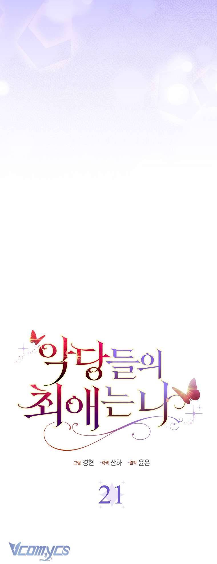 Nhân Vật Phản Diện Đều Thích Tôi Chapter 21 - Next Chapter 22