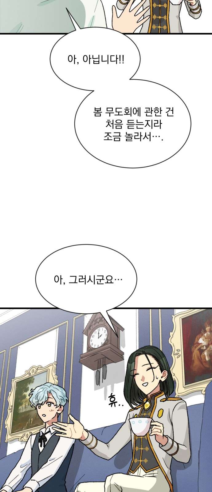 Nam Thứ Đình Công Thì Phải Làm Sao?! Chapter 5 - Trang 4