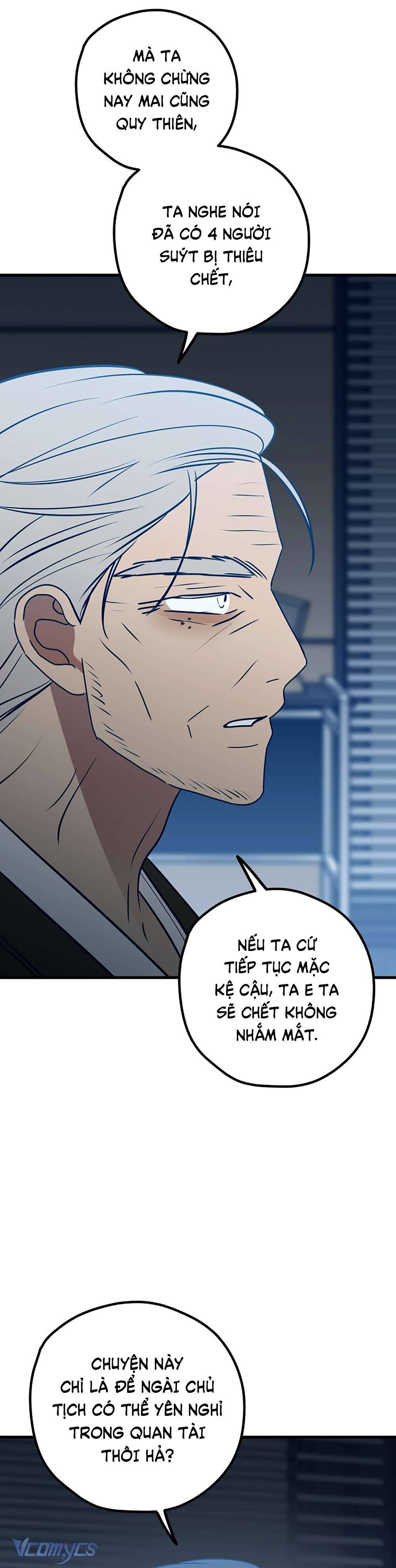 Kẻ Rác Rưởi Không Đáng Được Yêu Chapter 67 - Trang 4