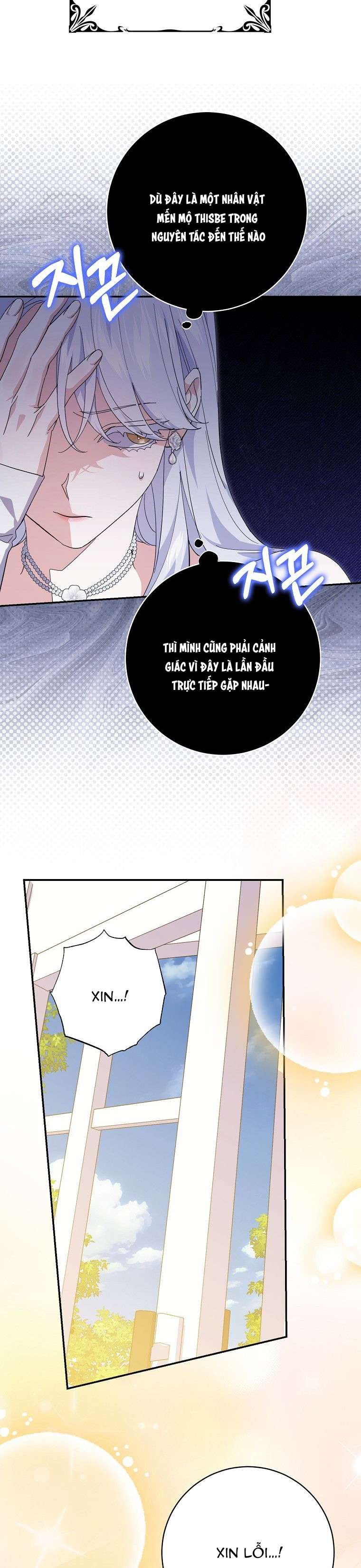 Vị Hôn Phu Phản Diện Cản Trở Con Đường Hoa Của Tôi Chap 21 - Trang 4