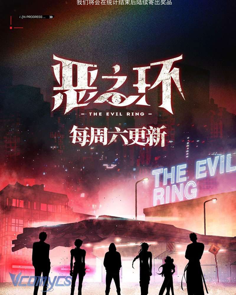 Ác Chi Hoàn Chapter 8 - Trang 4