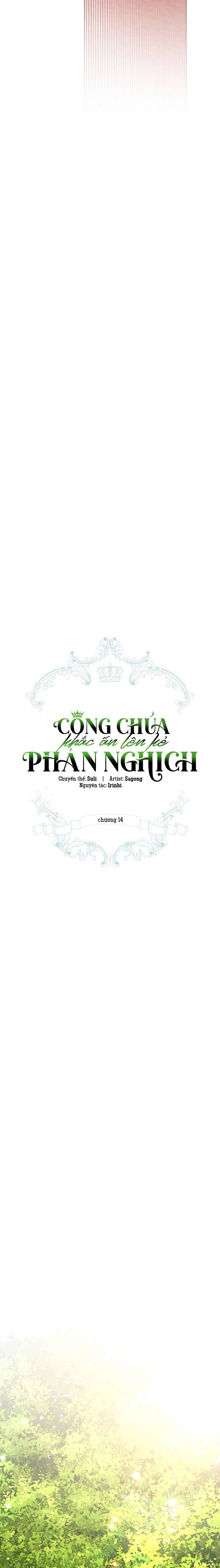 Công Chúa Khắc Ấn Lên Kẻ Phản Nghịch Chap 14 - Trang 2