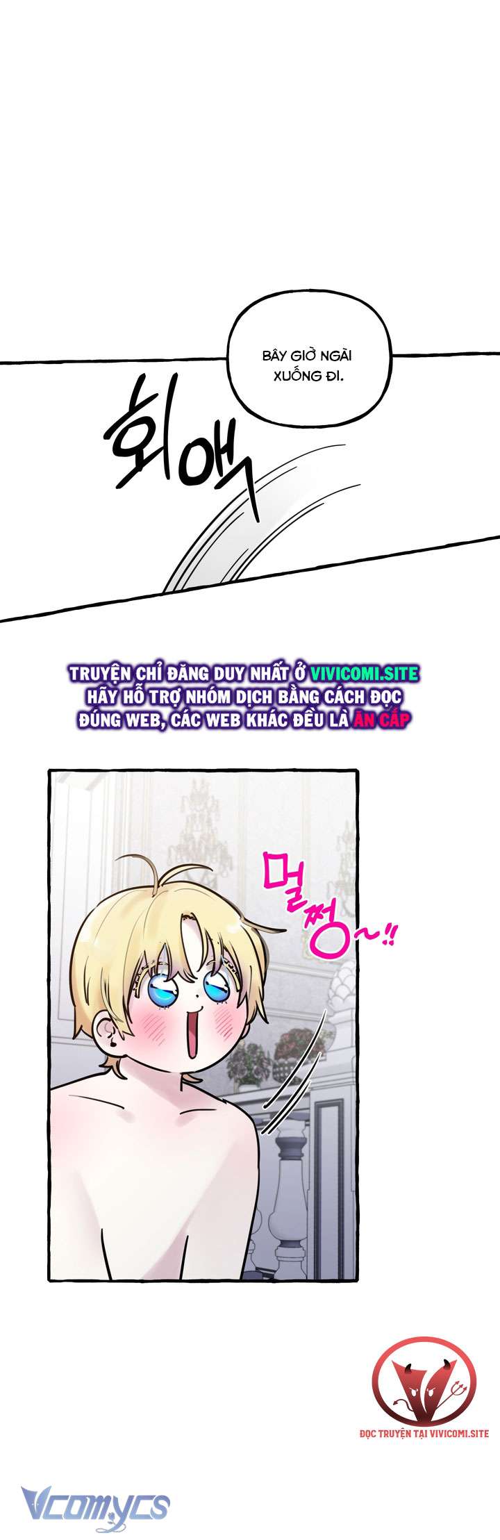 [18+] Hoàng Cung Có Chó Dữ! Chap 39 - Trang 2