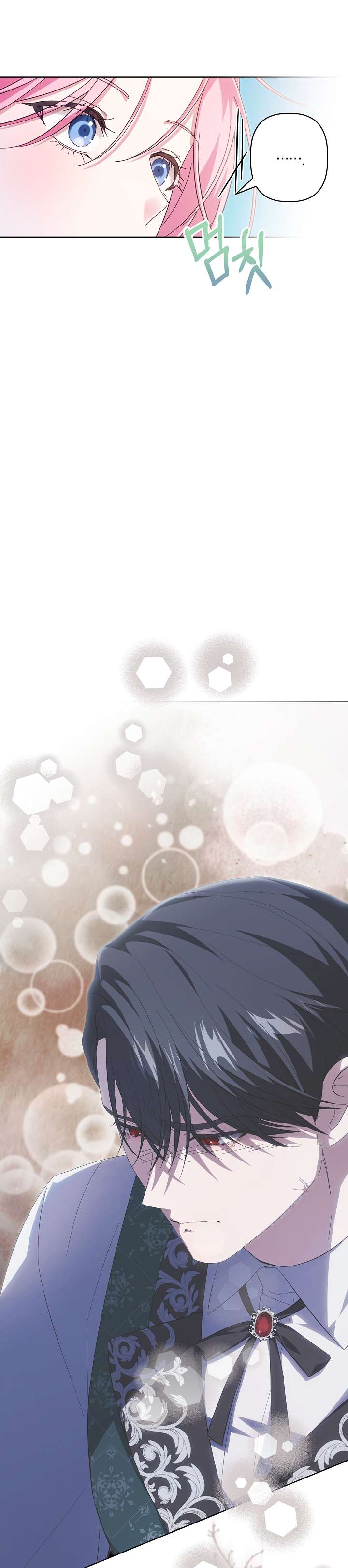 Cha Của Nam Chính Từ Chối Hủy Hôn Chapter 13 - Trang 4