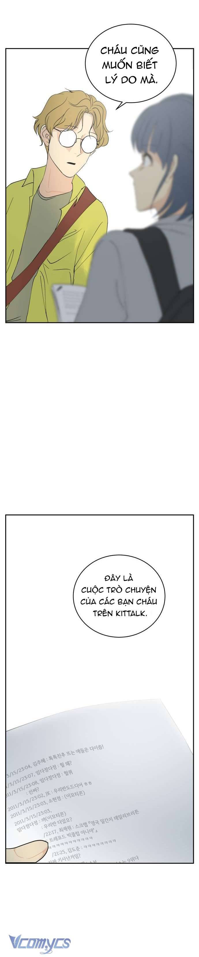 Phòng Chat Không Có Tôi Chap 1 - Trang 2