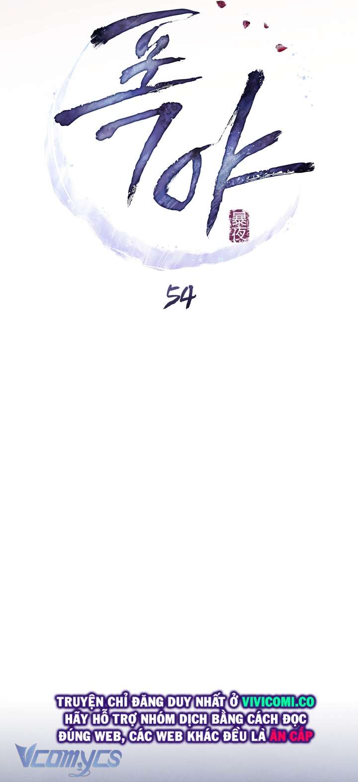 [18+] Đêm Giông Bão Chap 54 - Trang 2