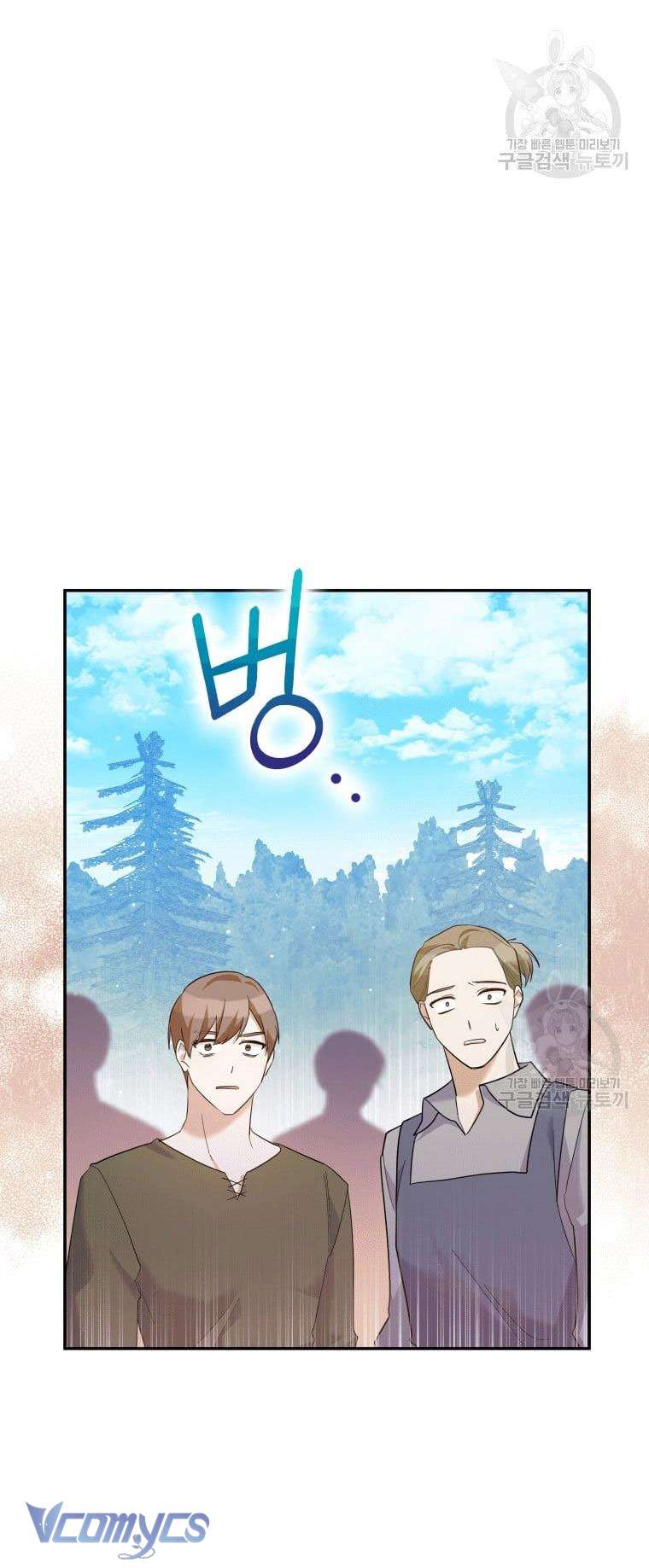 Kế Hoạch Trả Thù Chap 36 - Trang 2