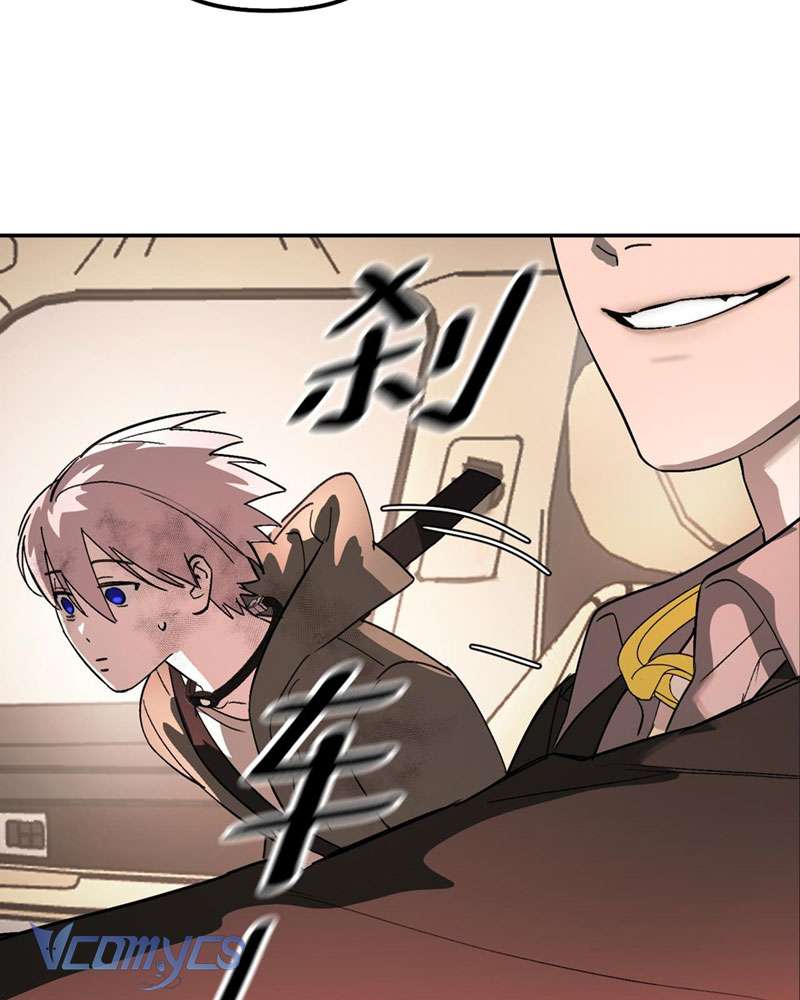 Ác Chi Hoàn Chapter 7 - Trang 4