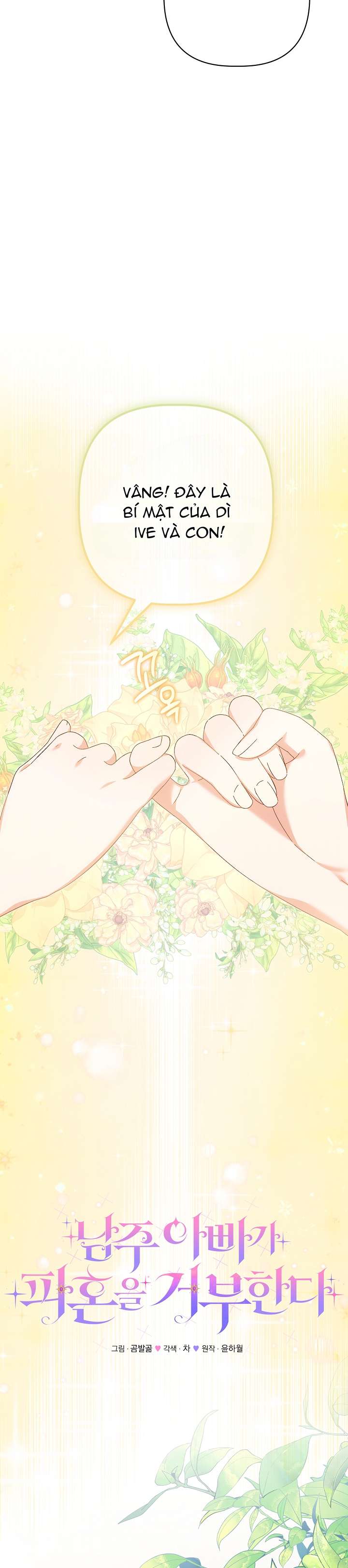 Cha Của Nam Chính Từ Chối Hủy Hôn Chapter 34 - Next Chapter 35