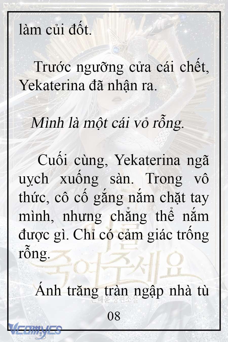 [Novel] Xin Hãy Giết Tôi Chap 3 - Trang 2