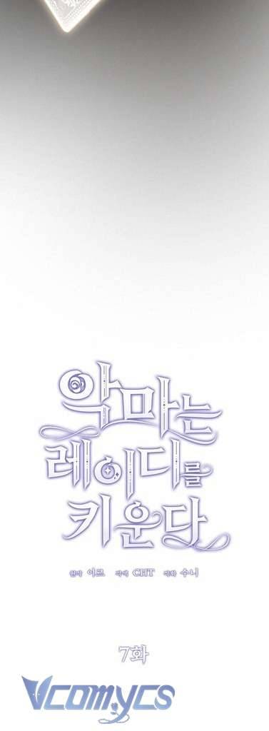 Ác Quỷ Nuôi Dưỡng Tiểu Thư Chapter 7 - Trang 4