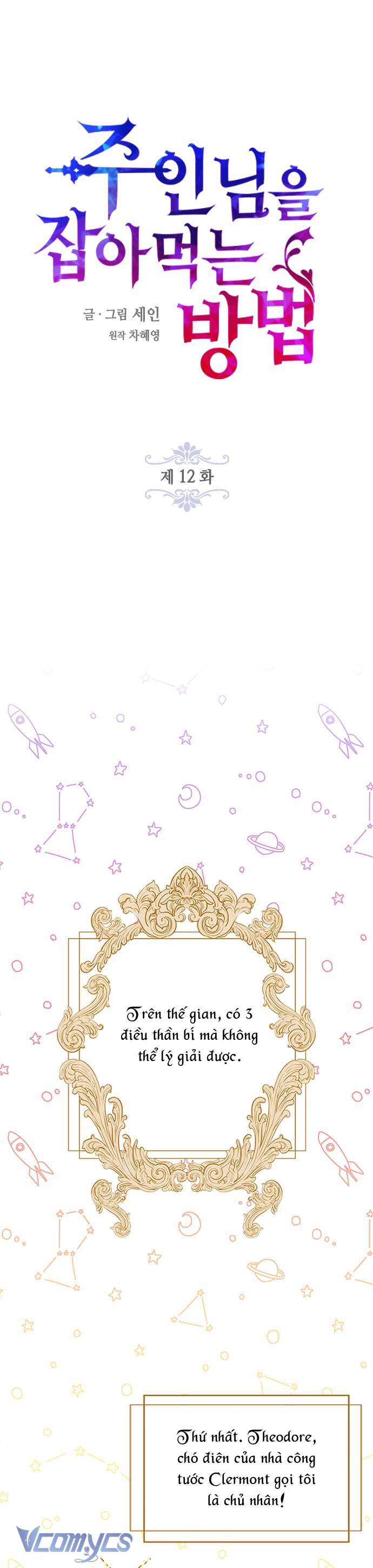 Làm Thế Nào Để Ăn Chủ Nhân Chapter 12 - Trang 3