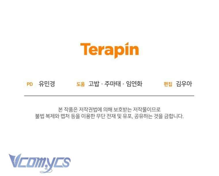 Được Yêu Thương Mà Còn Ngại Ngùng Sao! Chap 56 - Trang 4