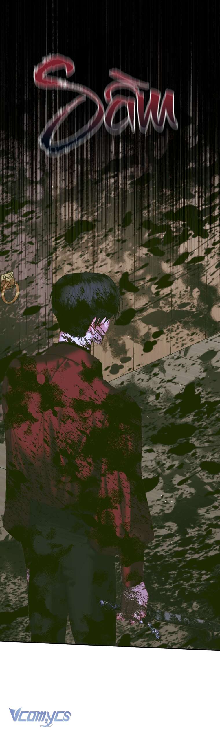 Siren: Trở Thành Gia Đình Của Nhân Vật Phản Diện Chapter 83 - Trang 3