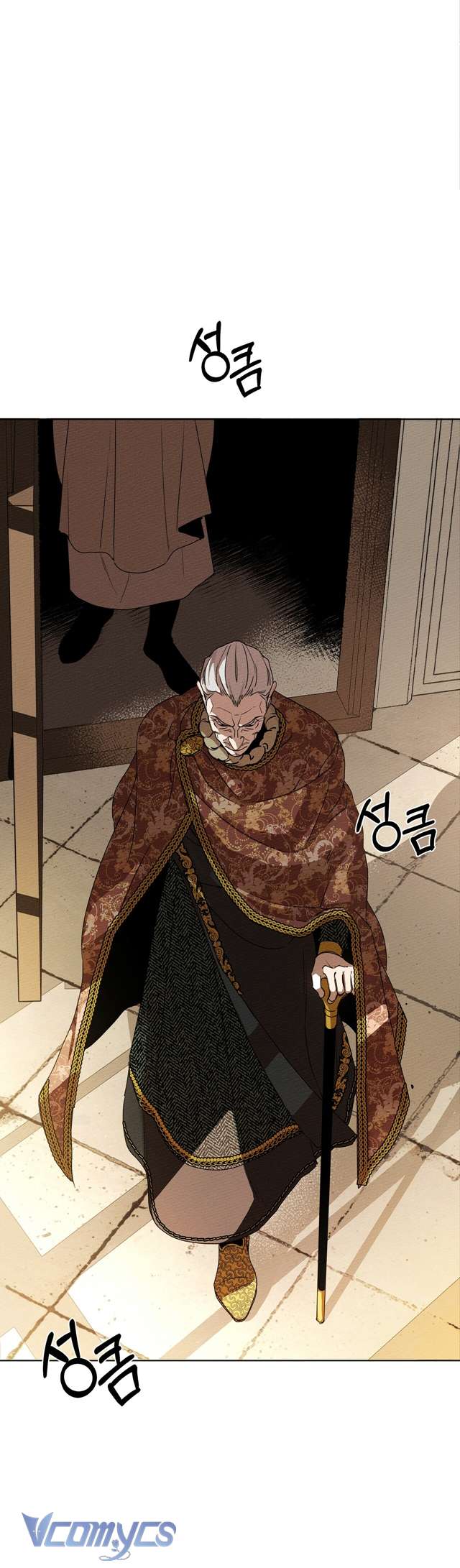 Dưới Bóng Cây Sồi Chap 1 - Trang 4