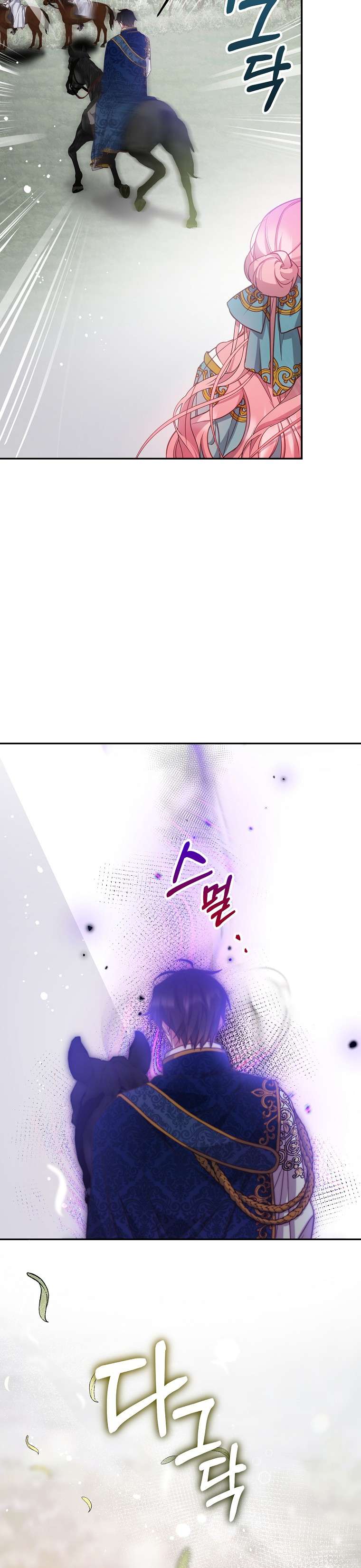 Khi Trái Tim Dẫn Lối Đôi Ta Chapter 11 - Trang 4