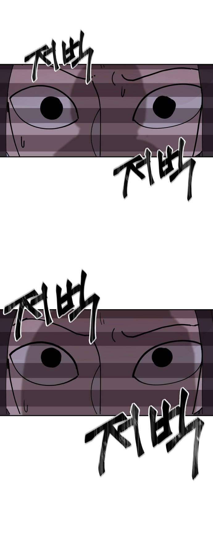 Yêu Không Hồi Kết Chap 10 - Next Chap 11