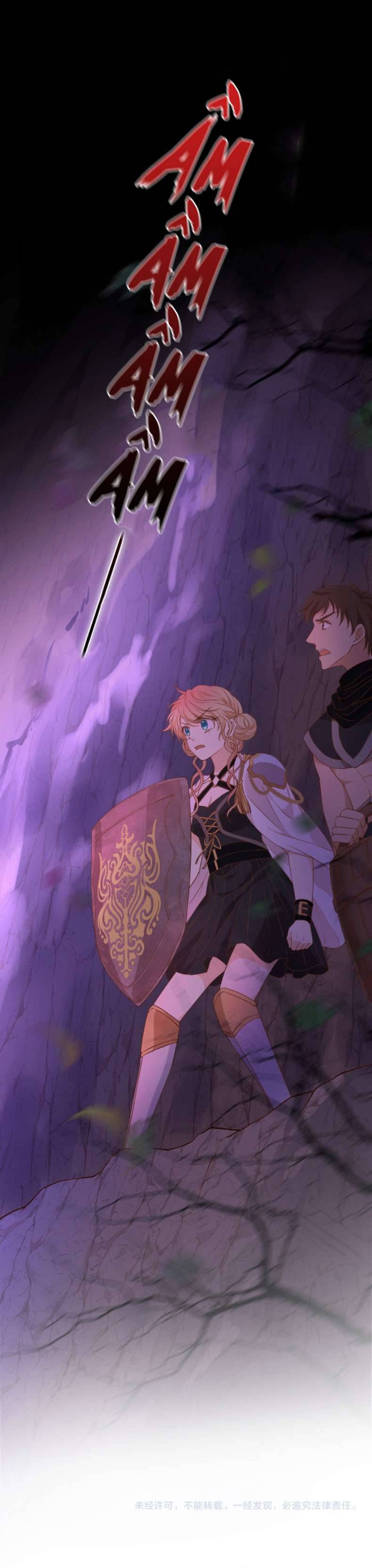 Địch Úc Đa Chi Ca Chapter 138 - Trang 4