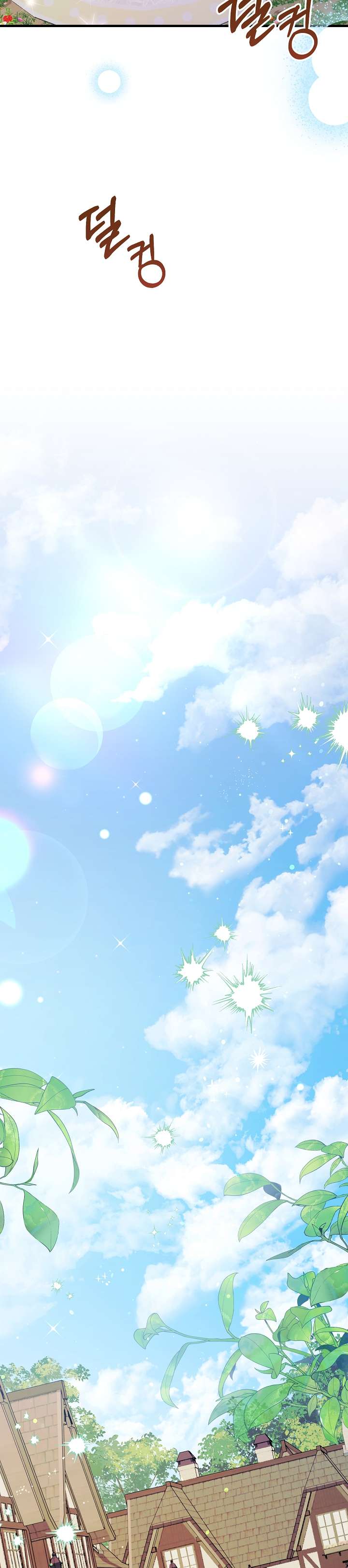 Cha Của Nam Chính Từ Chối Hủy Hôn Chapter 22 - Next Chapter 23