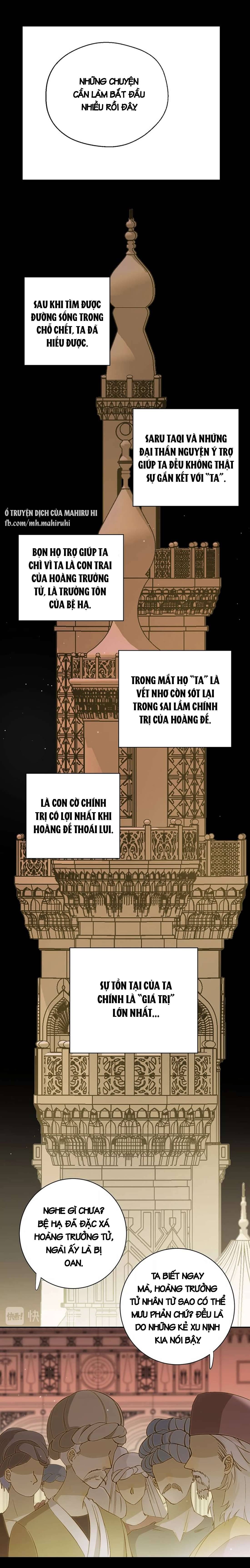 Thất Đại Kỳ Tích - Nước Mắt Bạo Quân Chap 20 - Trang 2