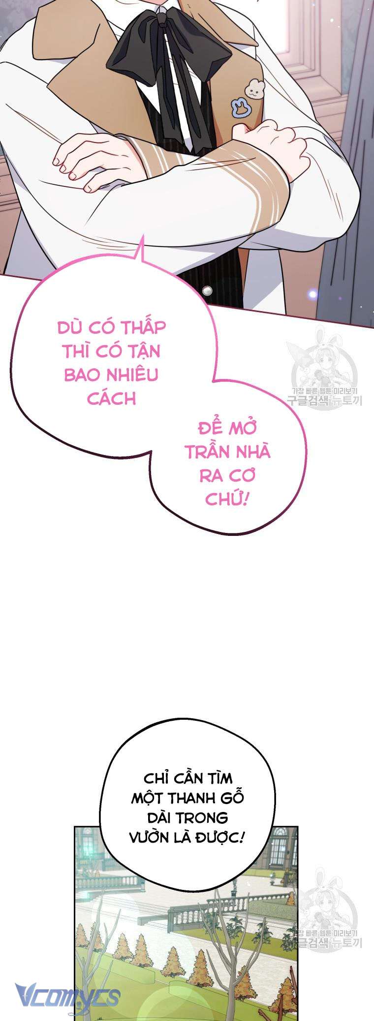 Được Yêu Thương Mà Còn Ngại Ngùng Sao! Chap 46 - Trang 4