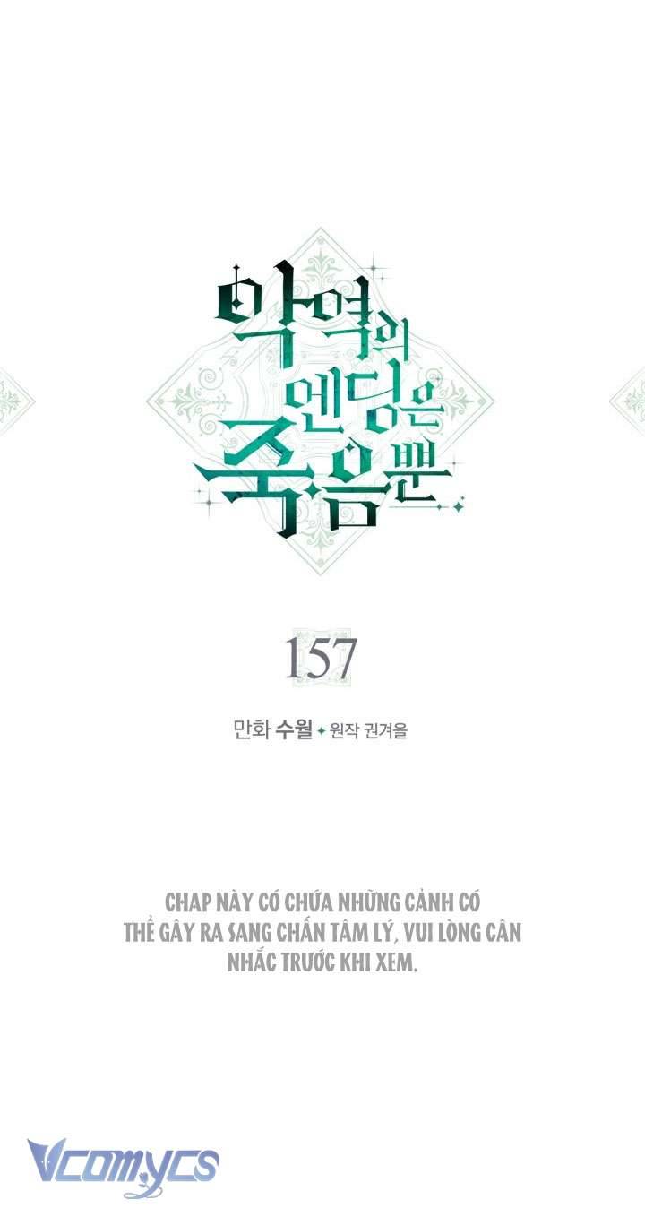 Kết Cục Của Nhân Vật Phản Diện Chỉ Có Thể Là Cái Chết Chapter 157 - Next Chapter 158