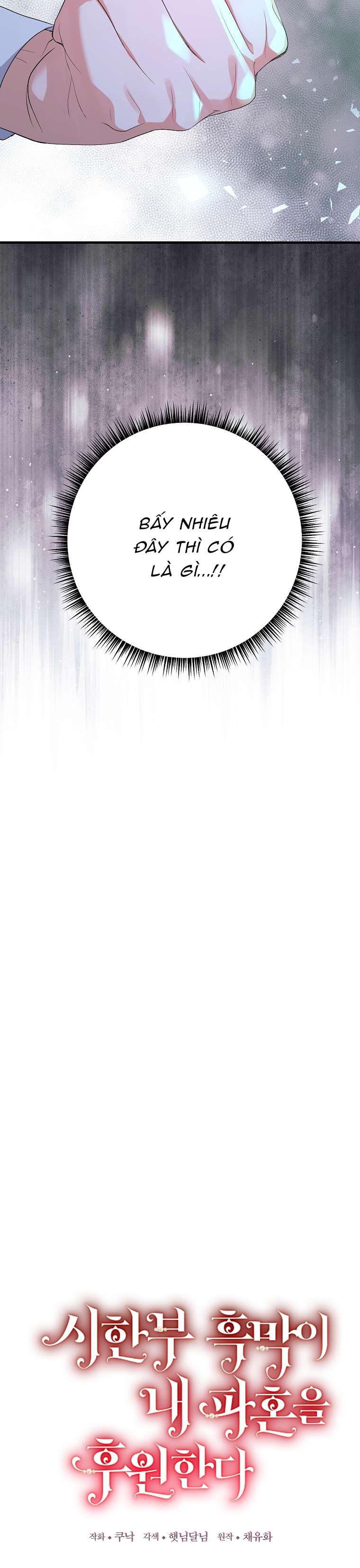 Kẻ Phản Diện Có Thời Hạn Ủng Hộ Tôi Hủy Hôn Chapter 37 - Next Chapter 38