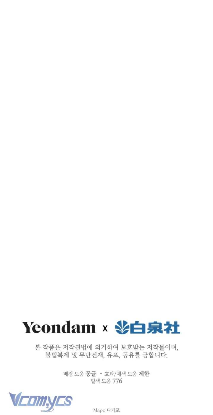 Những Nhân Vật Mạnh Nhất Thế Giới Ám Ảnh Tôi Chapter 45 - Trang 4