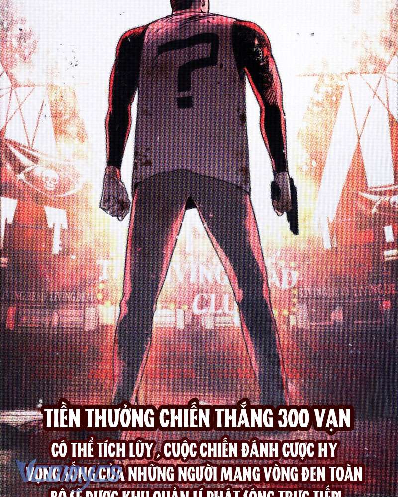 Ác Chi Hoàn Chapter 1 - Trang 4
