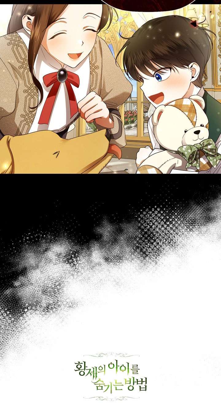 Phương Pháp Che Giấu Đứa Con Của Hoàng Đế Chapter 33 - Trang 4