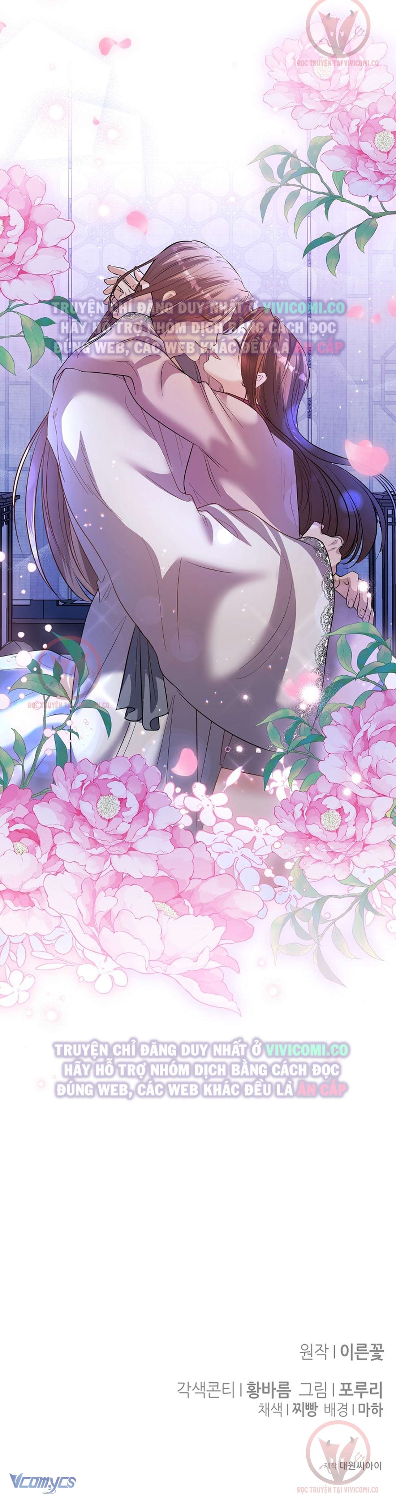 [18+] Ham Muốn Trá Hình Chap 27 - Trang 2