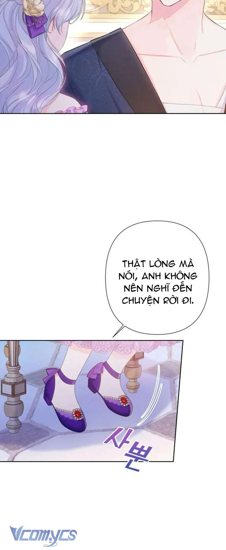 Người Anh Trai Mạnh Nhất Của Tôi Đã Mất Trí Nhớ Chap 5 - Trang 4